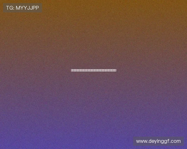 科特迪瓦与库拉索晋级概率分析：影响比赛结果的关键因素有哪些